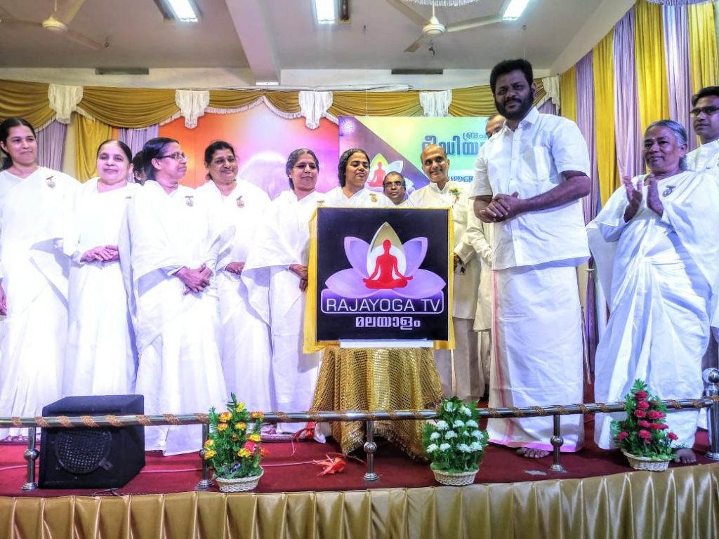 Inauguration of Kerala State Media Conference and Logo Release by Hon.M.P.Sreekandan