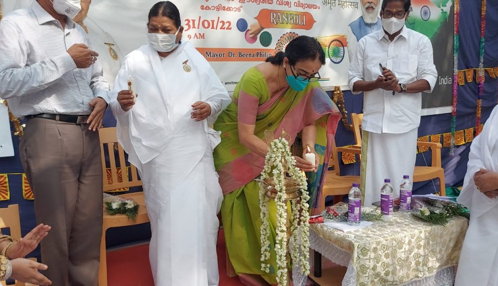 കോഴിക്കോട് ബ്രഹ്മാകുമാരിസ് സെന്ററിൽ രംഗോലി ആഘോഷിച്ചു